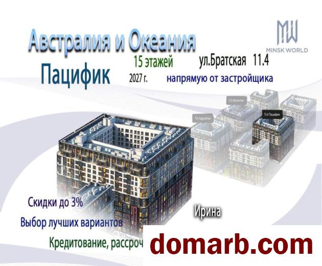 Купить Минск Купить Квартиру 2027 г. 44,22 м2 11 этаж 1-ная квартал Ав в городе Минск