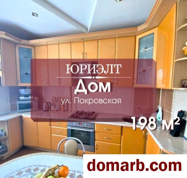 Купить Барановичи Купить дом 2011 г. 198 м2 Покровская ул ул. $73000 в городе Барановичи