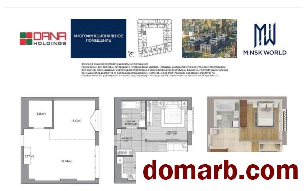 Купить Минск Купить Квартиру 2027 г. 43,67 м2 7 этаж 1-ная Михаила Са в городе Минск