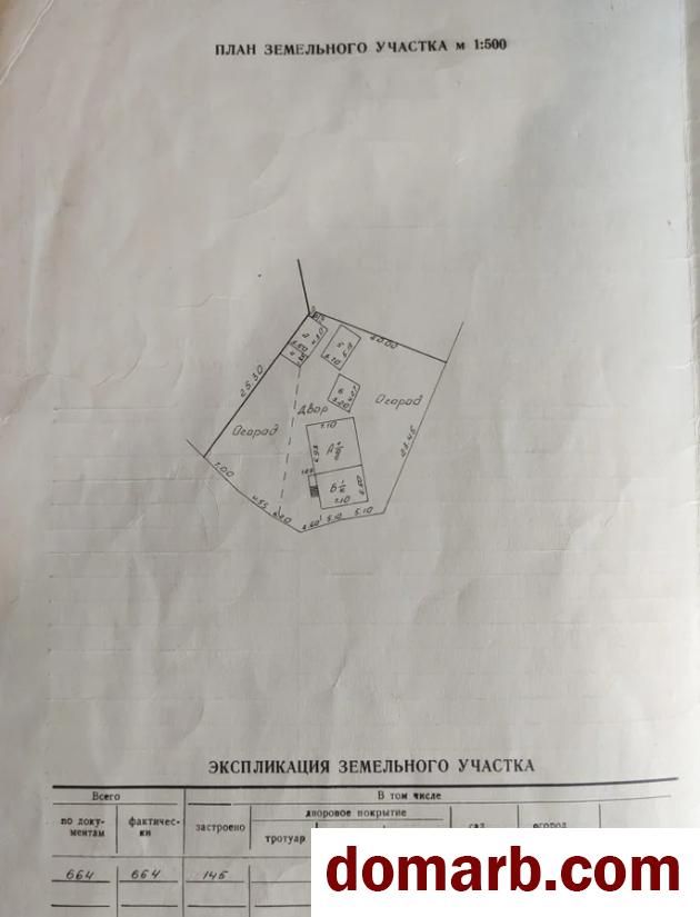 Купить Слоним Купить Квартиру 71,2 м2 1 этаж 4-ная Молодёжная ул. $ в городе Слоним