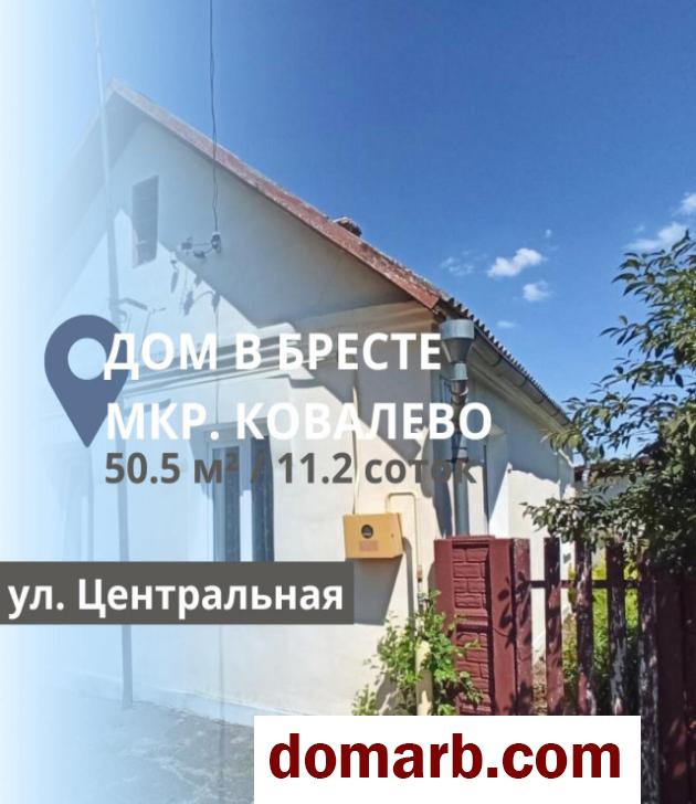 Купить Брест Купить Дом 50.5 м2 Центральная ул. $41000 в городе Брест