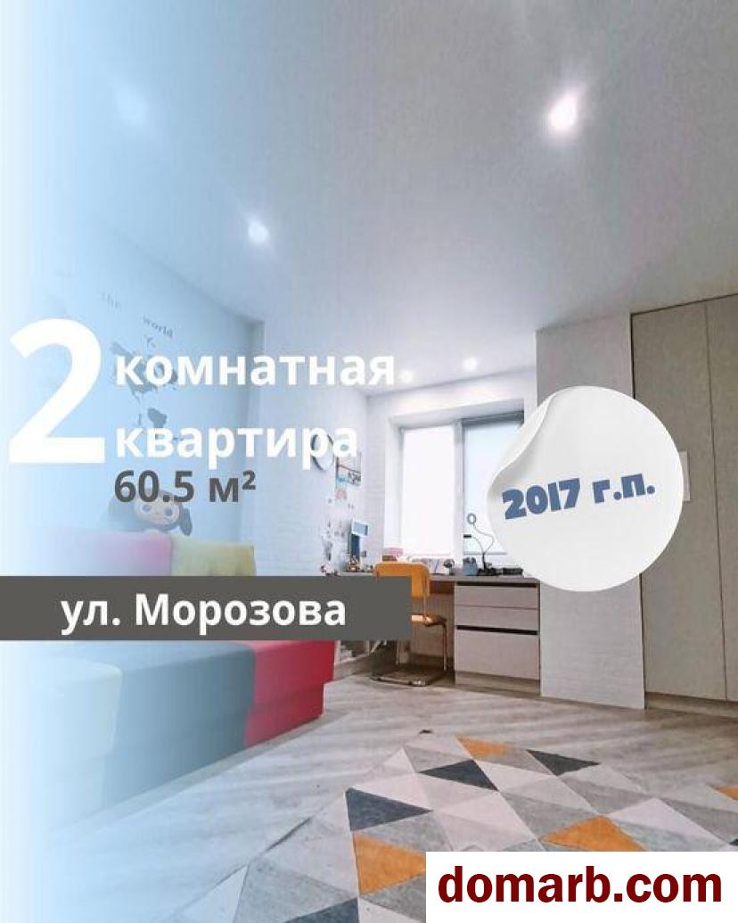 Купить Брест Купить Квартиру 2017 г. 60,5 м2 1 этаж 2-ная Морозова ул в городе Брест