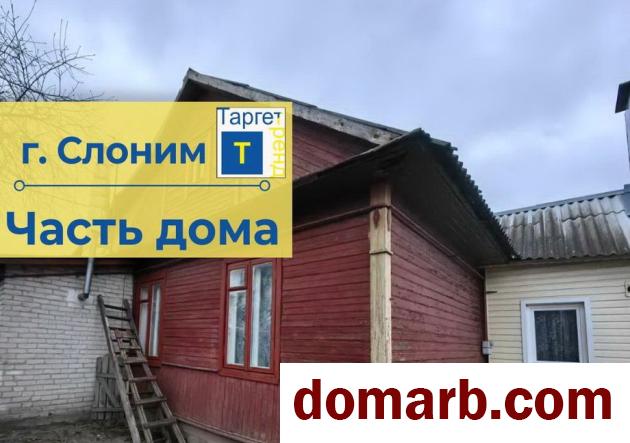 Купить Слоним Купить дом 41,8 м2 2-ная Богушевича ул ул. $15500 в городе Слоним