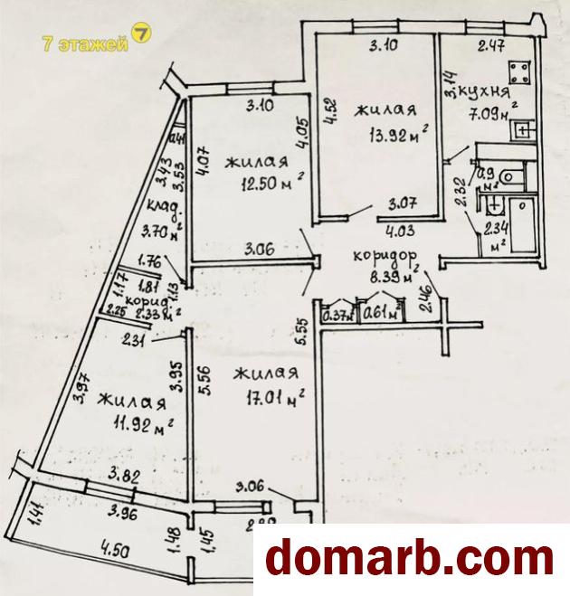 Купить Минск Купить Квартиру 1987 г. 81,1 м2 2 этаж 4-ная Руссиянова  в городе Минск