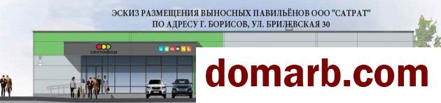 Купить Борисов Арендовать коммерческую недвижимость 100 м2 1 эт в городе Борисов