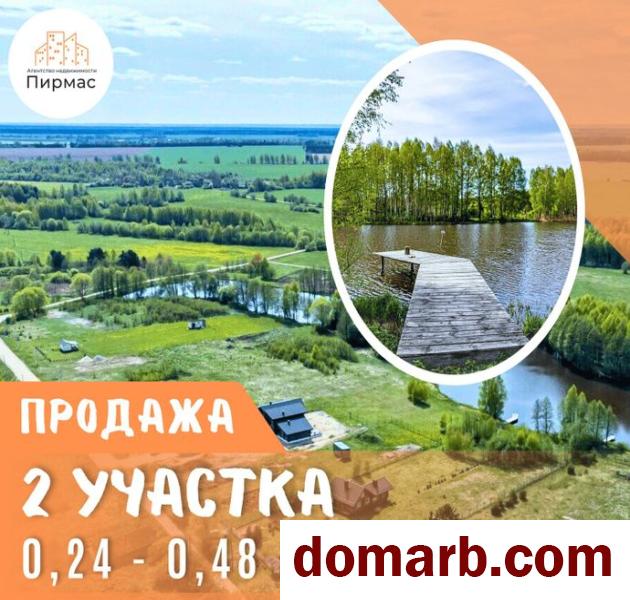 Купить Новосады Купить Участок $14000 в городе Новосады