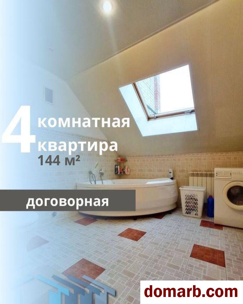 Купить Брест Купить Квартиру 2000 г. 144 м2 5 этаж 4-ная Краснознамё в городе Брест