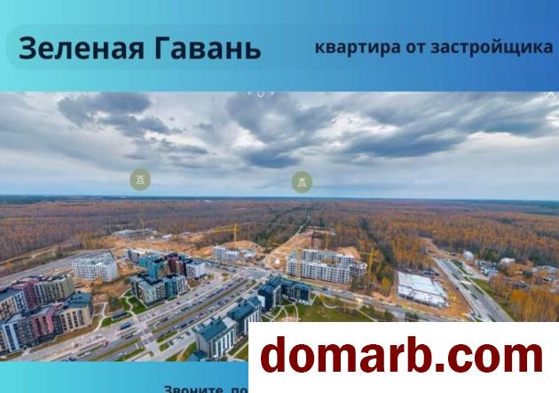 Купить Колодищи Купить Квартиру 2025 г. 46,08 м2 3 этаж 2-ная Лавандо в городе Колодищи