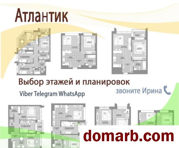 Купить Минск Купить Квартиру 2027 г. 72,09 м2 14 этаж 1-ная Мира пр ул. в городе Минск