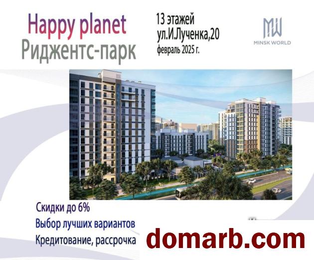 Купить Минск Купить Квартиру 2025 г. 77,04 м2 2 этаж 4-ная Игоря Луче в городе Минск