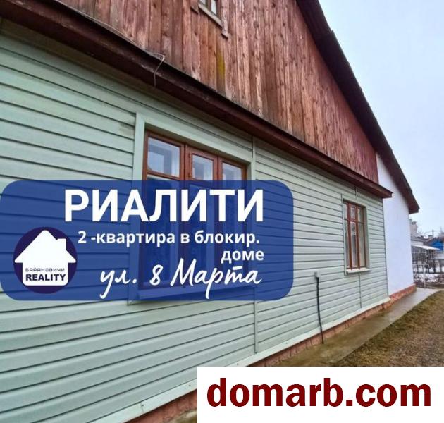 Купить Барановичи Купить дом 65 м2 2-ная 8 Марта ул ул. $26900 в городе Барановичи