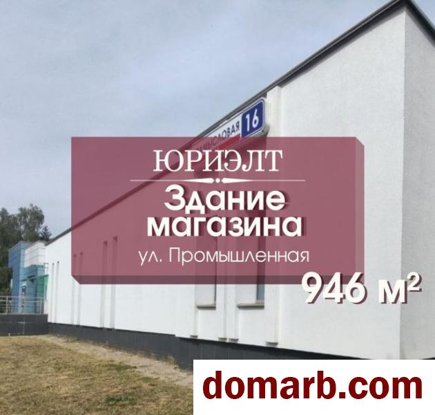 Купить Барановичи Арендовать коммерческую недвижимость 946 м2  в городе Барановичи