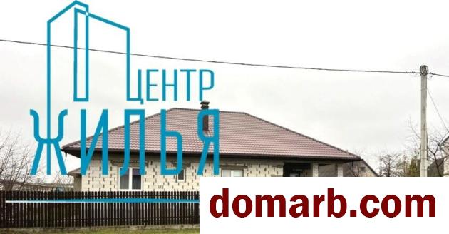 Купить Гродно Купить Дом 2017 г. 198 м2 1 этаж 5+-ная Волкова ул. $140000 в городе Гродно