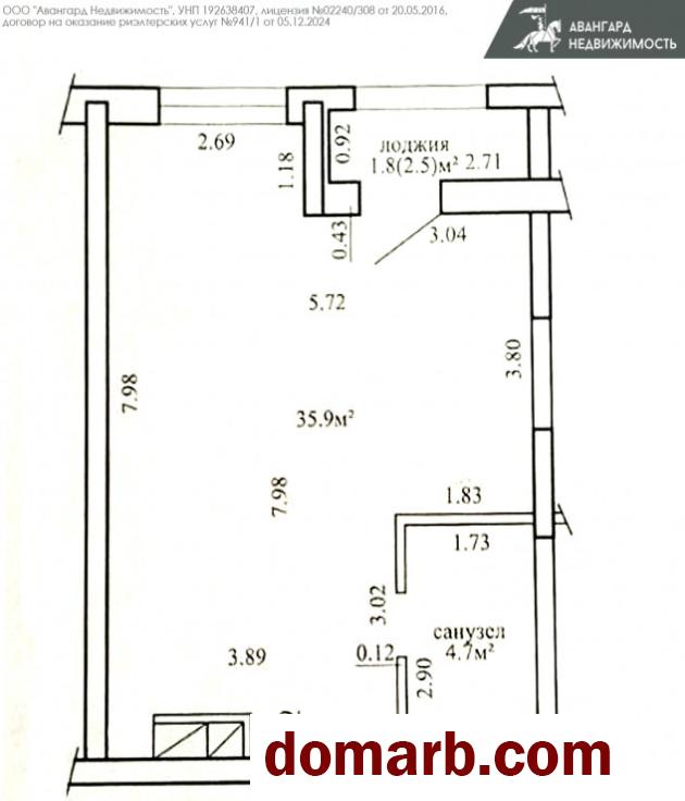 Купить Минск Купить Квартиру 2024 г. 42.4 м2 18 этаж 2-ная Лосика ул. $ в городе Минск