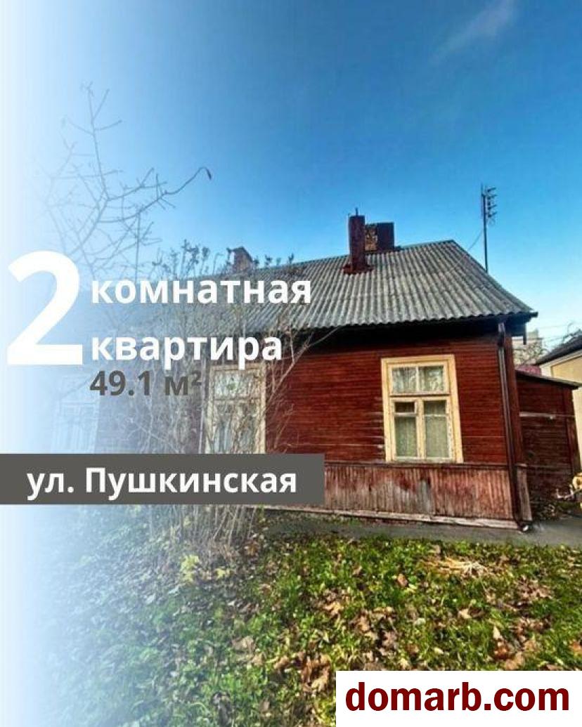 Купить Брест Купить Квартиру 1950 г. 49,1 м2 1 этаж 2-ная Пушкинская  в городе Брест