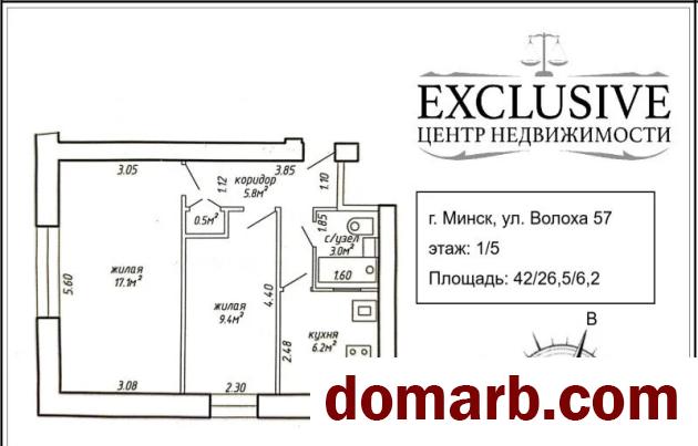 Купить Минск Купить Квартиру 1963 г. 42 м2 1 этаж 2-ная Волоха ул. 57  в городе Минск