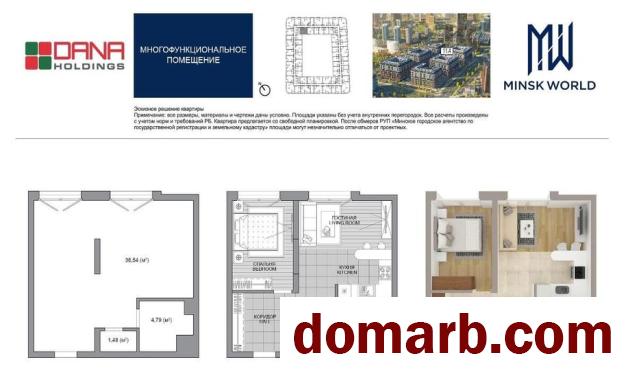 Купить Минск Купить Квартиру 2027 г. 46,64 м2 5 этаж 1-ная квартал Ав в городе Минск