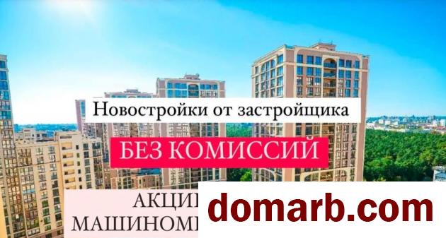 Купить Минск Купить Квартиру 2017 г. 66 м2 25 этаж 3-ная Макаёнка ул  в городе Минск