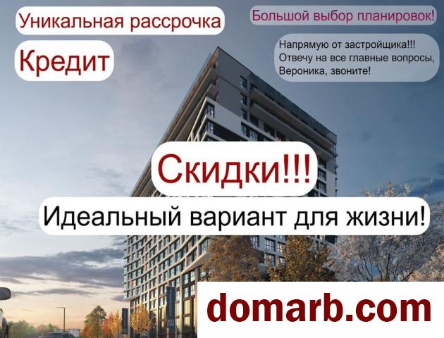 Купить Минск Купить Квартиру 2027 г. 44,27 м2 12 этаж 1-ная квартал Ав в городе Минск