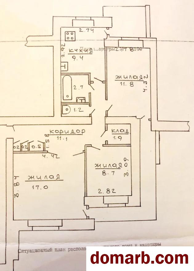 Купить Дзержинск Купить Квартиру 1984 г. 67,6 м2 1 этаж 3-ная Минска в городе Дзержинск