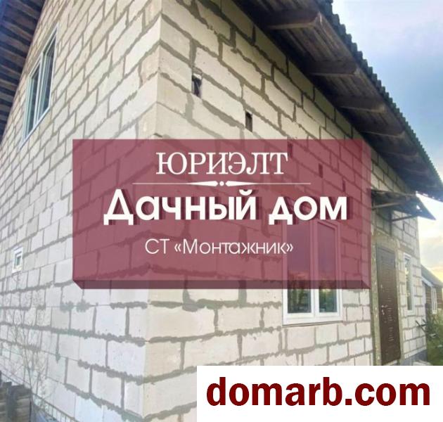 Купить Монтажник Купить дом 2017 г. 60 м2 $10000 в городе Монтажник