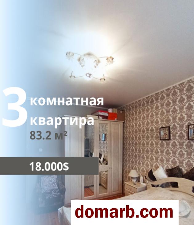 Купить Брест Купить Дом 83.2 м2 Дубровский пер. ул. $18000 в городе Брест