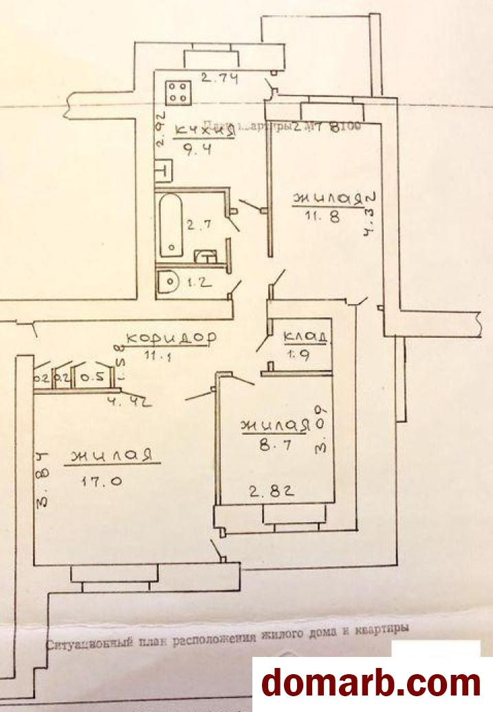 Купить Дзержинск Купить Квартиру 1984 г. 67,6 м2 1 этаж 3-ная Минска в городе Дзержинск