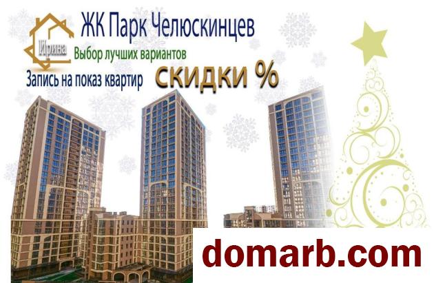 Купить Минск Купить Квартиру 2019 г. 77,5 м2 17 этаж 3-ная $112591 в городе Минск