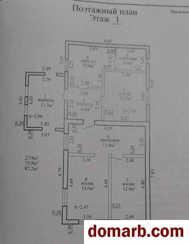 Купить Копыль Купить Дом 1964 г. 75.9 м2 1 этаж 2-ная Минская ул. $27000 в городе Копыль