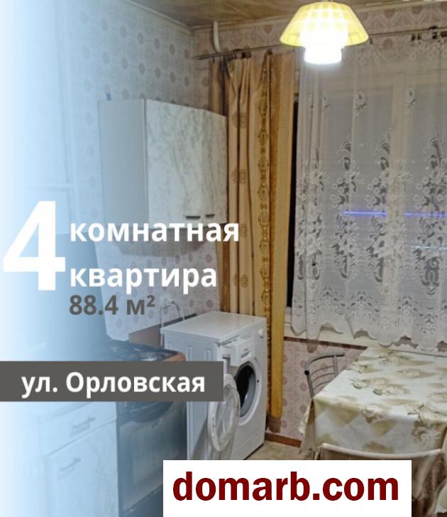 Купить Брест Купить Квартиру 88.4 м2 4 этаж 4-ная Орловская ул. $6000 в городе Брест