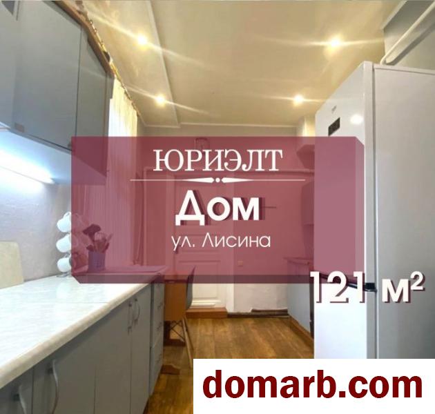 Купить Барановичи Купить дом 121 м2 5+-ная Лисина ул ул. $29900 в городе Барановичи