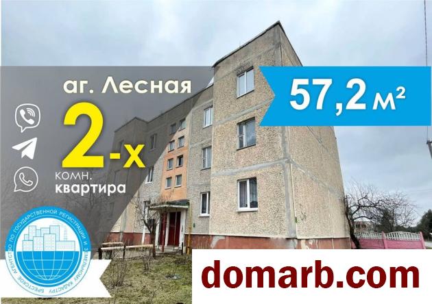 Купить Лесная Купить Квартиру 1989 г. 55,5 м2 2 этаж 2-ная 17 Сентября в городе Лесная