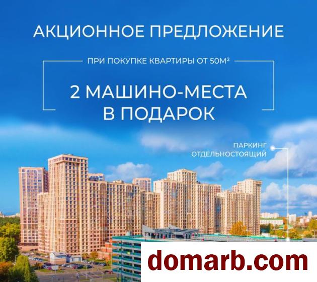 Купить Минск Купить Квартиру 2017 г. 76,9 м2 4 этаж 3-ная Макаёнка ул в городе Минск