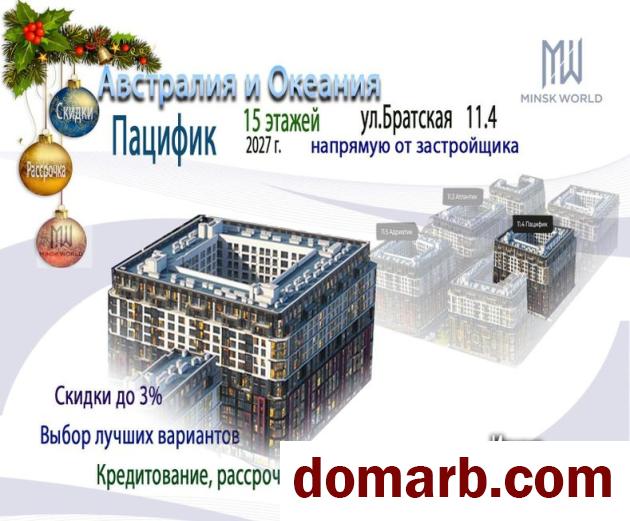 Купить Минск Купить Квартиру 2027 г. 44,64 м2 9 этаж 1-ная Братская у в городе Минск