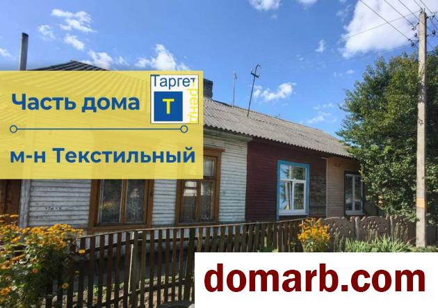 Купить Барановичи Купить дом 61,6 м2 3-ная 2-й Партизанский переу в городе Барановичи