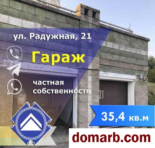 Купить Минск Купить Гараж 35,4 м2 $27500 в городе Минск