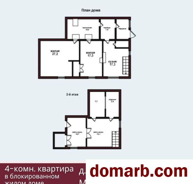 Купить Заречанская Купить Дом 1951 г. 133 м2 2 этаж 4-ная $12900 в городе Заречанская