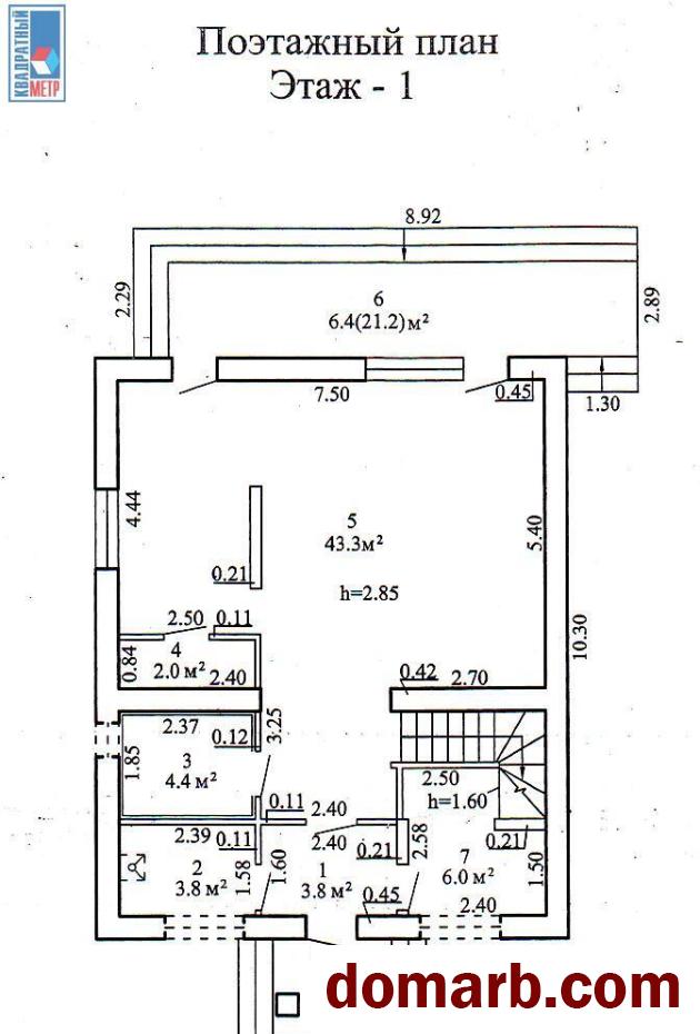 Купить Водолей-2010 Купить Дом 2018 г. 135.7 м2 2 этаж $197000 в городе Водолей-2010