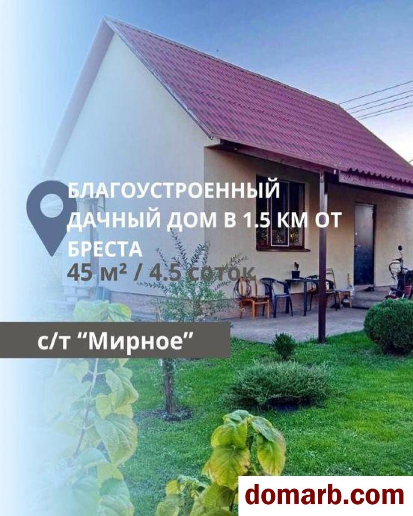 Купить Мирное Купить дом 2020 г. 45 м2 4-й переулок ул. $46350 в городе Мирное