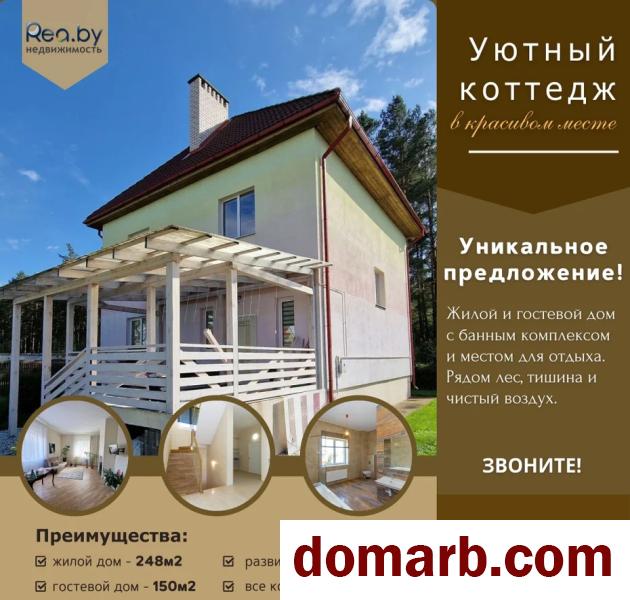 Купить Боровляны Купить Квартиру 2013 г. 249 м2 1 этаж 5+-ная $257900 в городе Боровляны