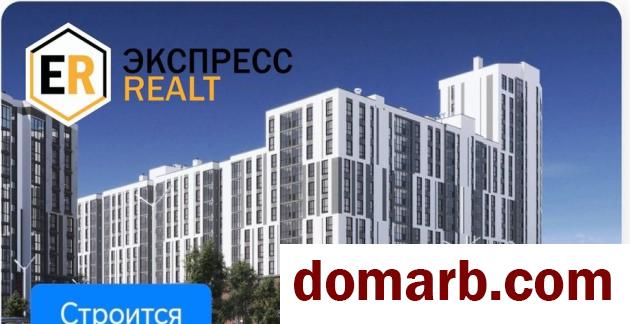 Купить Брест Купить Квартиру 2025 г. 41,7 м2 1-ная Октябрьской Рево в городе Брест