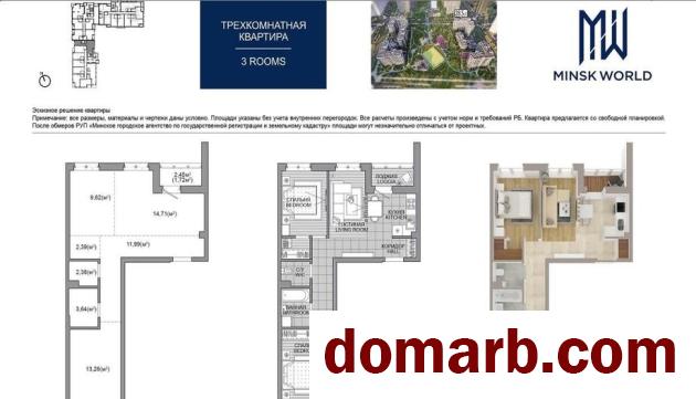 Купить Минск Купить Квартиру 2025 г. 59,95 м2 2 этаж 3-ная Белградска в городе Минск