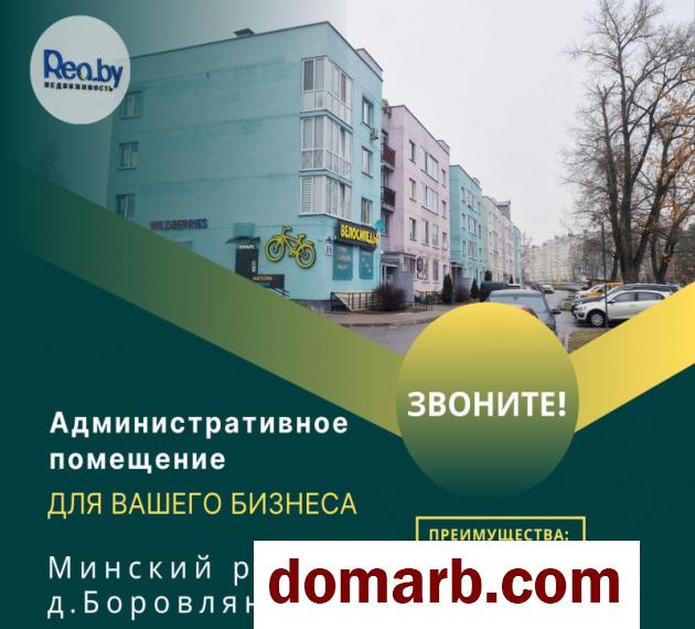 Купить Боровляны Купить Коммерческую недвижимость 2014 г. 41.7 м2  в городе Боровляны