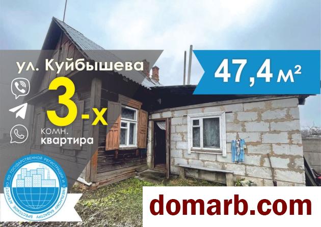 Купить Барановичи Купить Квартиру 47,4 м2 1 этаж 3-ная Куйбышева  в городе Барановичи