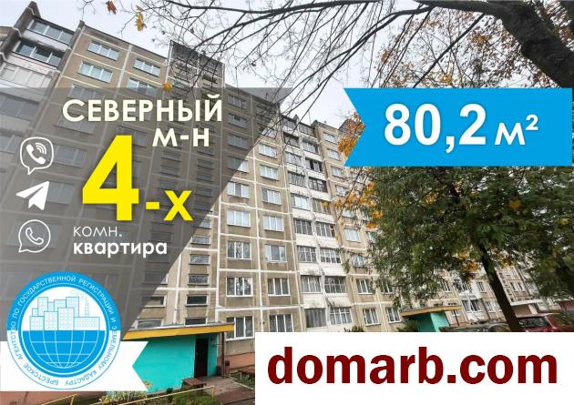 Купить Барановичи Купить Квартиру 1977 г. 80,2 м2 6 этаж 4-ная Након в городе Барановичи