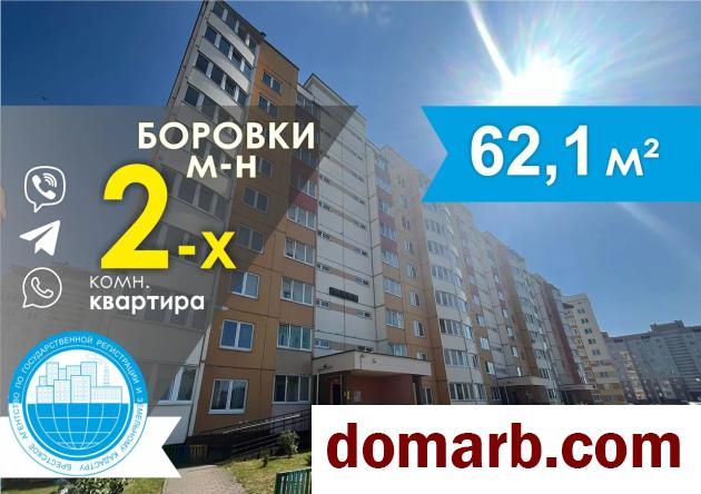 Купить Барановичи Купить Квартиру 2013 г. 56,9 м2 1 этаж 2-ная Франц в городе Барановичи