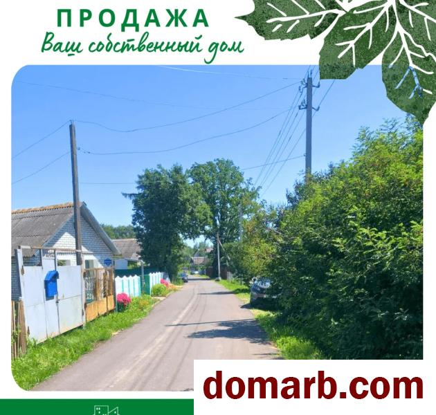 Купить Мачулищи Купить Квартиру 1993 г. 146,4 м2 1 этаж 4-ная Купалов в городе Мачулищи