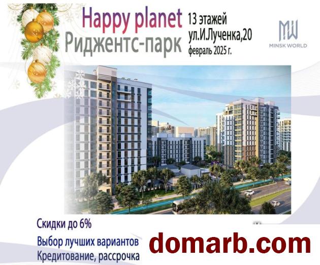 Купить Минск Купить Квартиру 2025 г. 59,42 м2 3 этаж 2-ная Игоря Луче в городе Минск