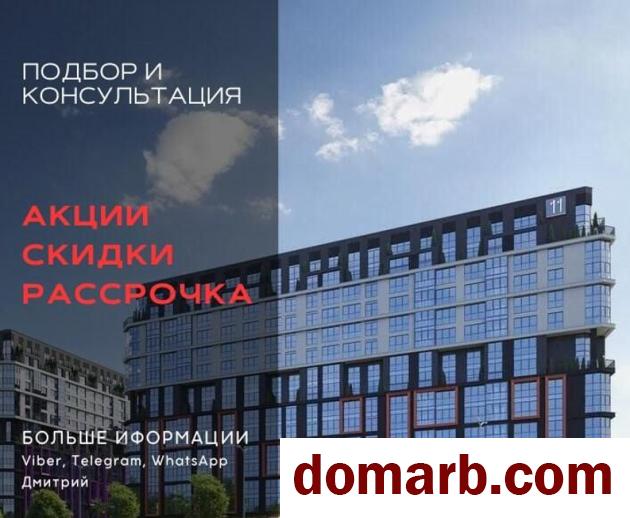 Купить Минск Купить Квартиру 2021 г. 71,1 м2 1 этаж 4-ная Николы Тесл в городе Минск