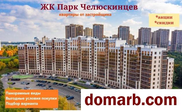 Купить Минск Купить Квартиру 2017 г. 77,9 м2 6 этаж 3-ная Макаёнка ул в городе Минск